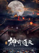 麻豆国产免费看片在线播放